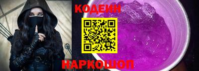кокаин премиум Мариинск