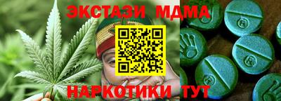мескалин Малгобек