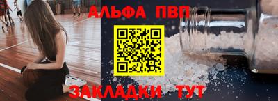 кокаин премиум Мариинск