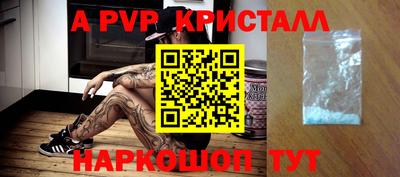 кокаин премиум Мариинск