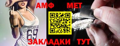 кокаин премиум Мариинск