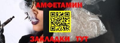 кокаин премиум Мариинск