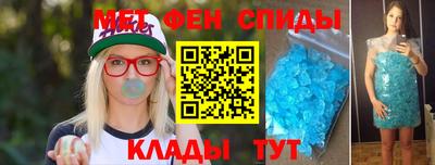кокаин премиум Мариинск