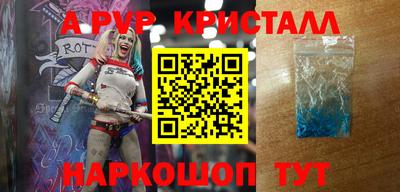 мескалин Малгобек