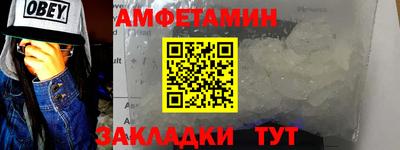 кокаин премиум Мариинск
