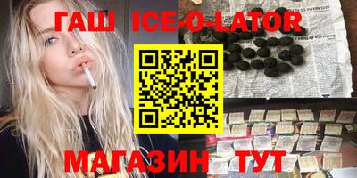 мескалин Малгобек