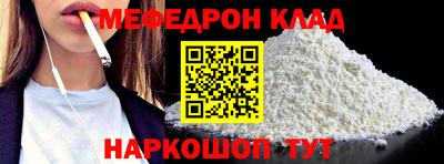 мескалин Малгобек