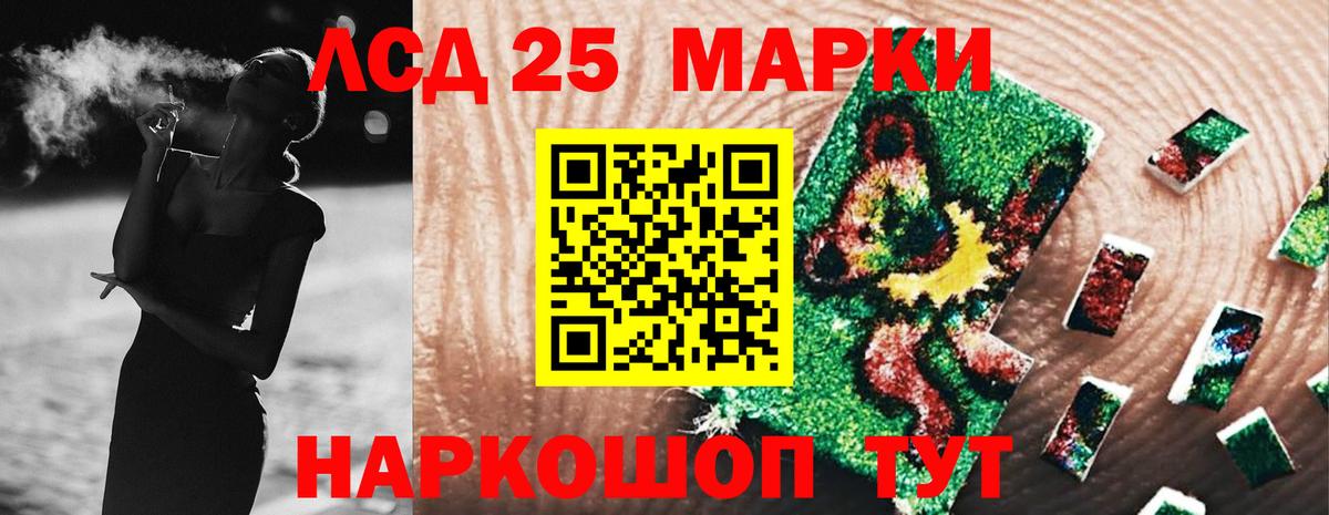 Лсд 25 экстази кислота Верхний Уфалей
