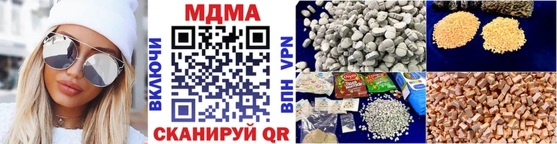 нарко площадка наркотические препараты  хочу наркоту  Верхний Уфалей  МДМА crystal 