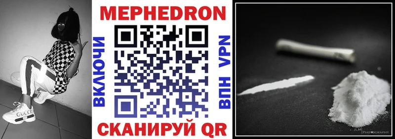 Мефедрон 4 MMC  Верхний Уфалей 