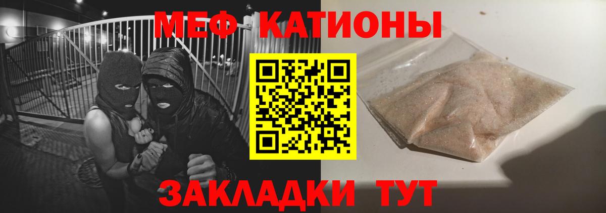 Мефедрон  Вход с VPN  Верхний Уфалей  Меф 4 MMC 