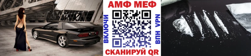 Первитин винт  блэк спрут ONION  Верхний Уфалей 