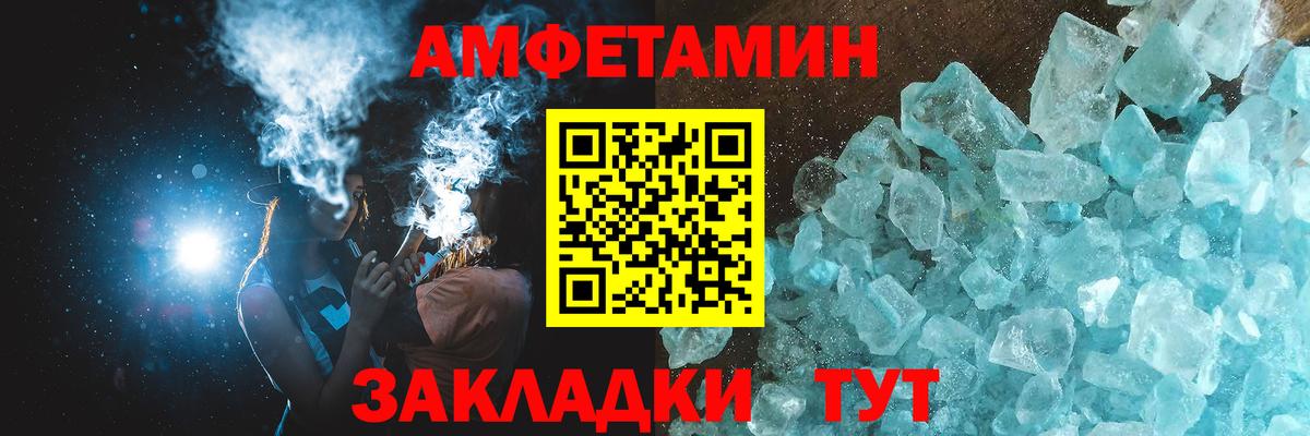 Метамфетамин витя  Вход с VPN  Метамфетамин витя  Верхний Уфалей 