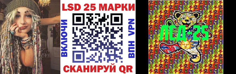 Наркотические марки 1500мкг  Верхний Уфалей 