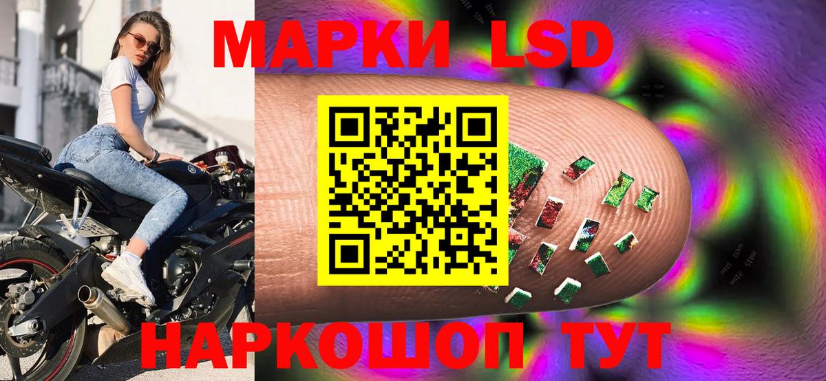 Марки N-bome 1,8мг  Вход с VPN  Верхний Уфалей 