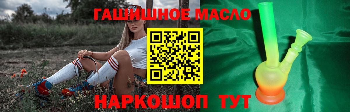 ТГК вейп с тгк Верхний Уфалей