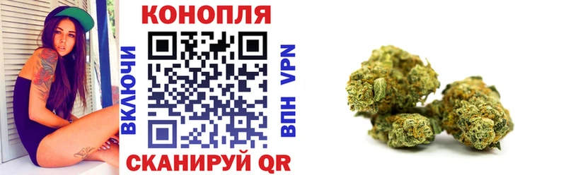 Канабис марихуана Верхний Уфалей