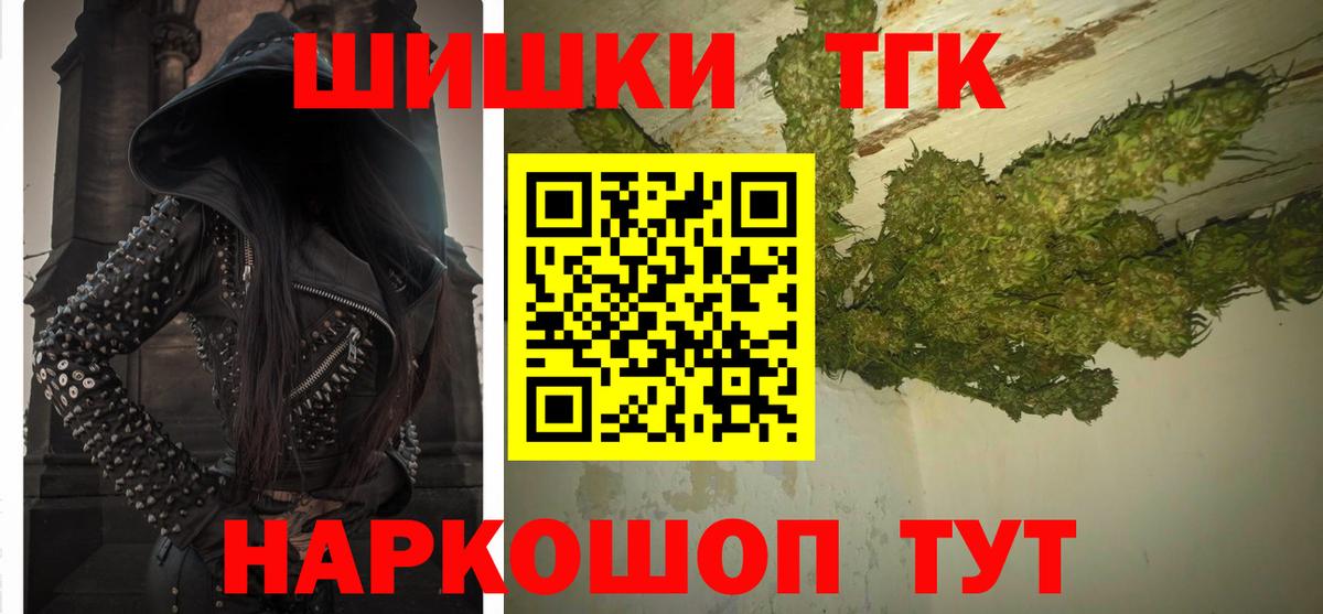 Верхний Уфалей  Марихуана VHQ  Канабис Ganja  МАРИХУАНА AK-47  Вход с VPN  МАРИХУАНА OG Kush 